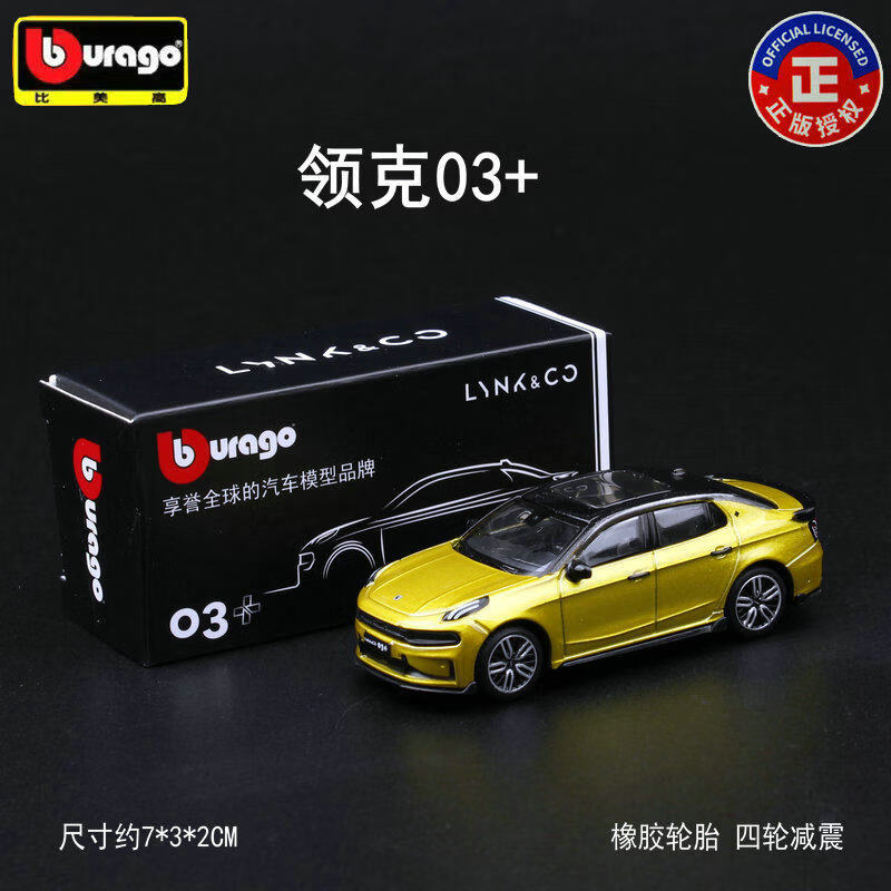 Die Cast Car 1 64 - Modellino Auto in Lega Bburago 1:64