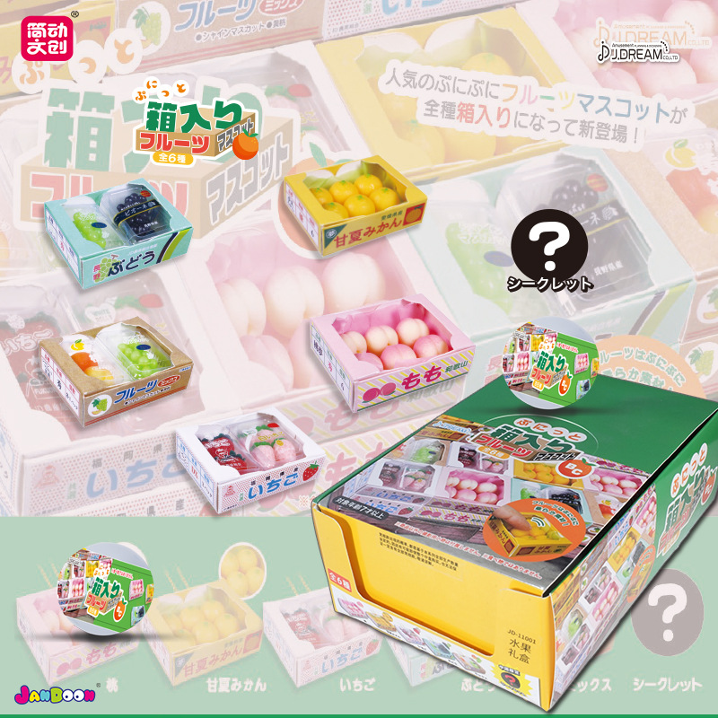 Capsule Toy Gashapon - Originale Gashapon Supermercato Frutta Confezione Regalo