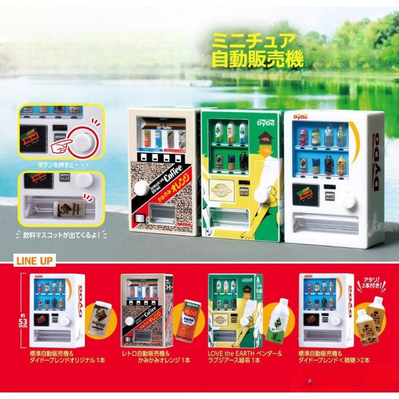 Capsule Toy Gashapon - Gashapon Capsule Toy Mini Bevande Distributore