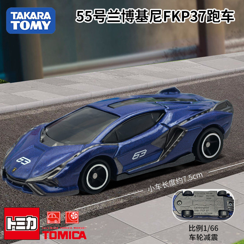 Die Cast Car 1 64 - Takara Tomy Tomica Modellino Auto in