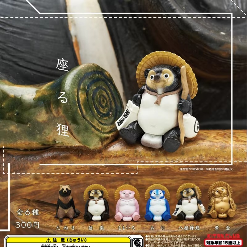 Capsule Toy Gashapon - Kitan Gashapon Capsula Giocattolo Simulazione Shigarakiyaki