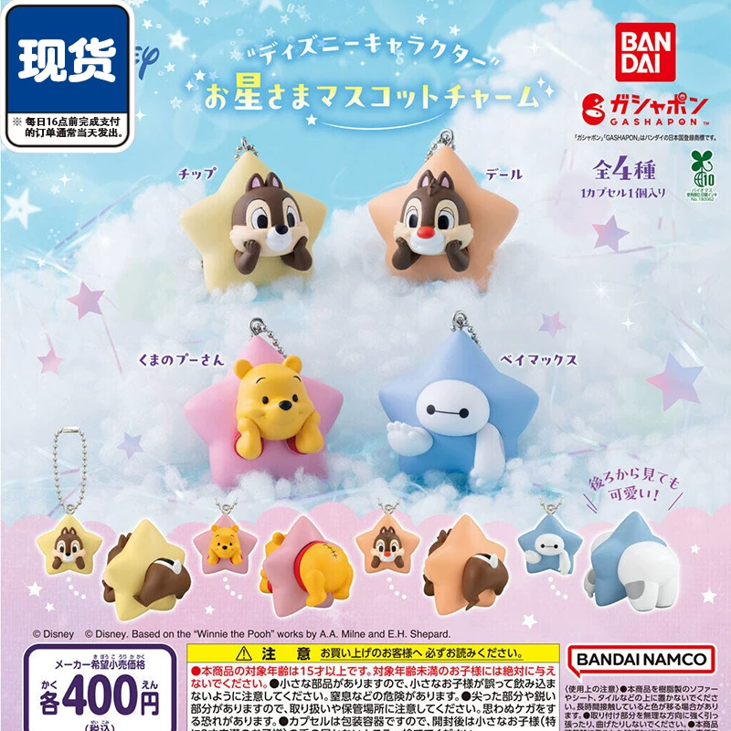 Capsule Toy Gashapon - Bandai Disney Ciondolo a Forma di