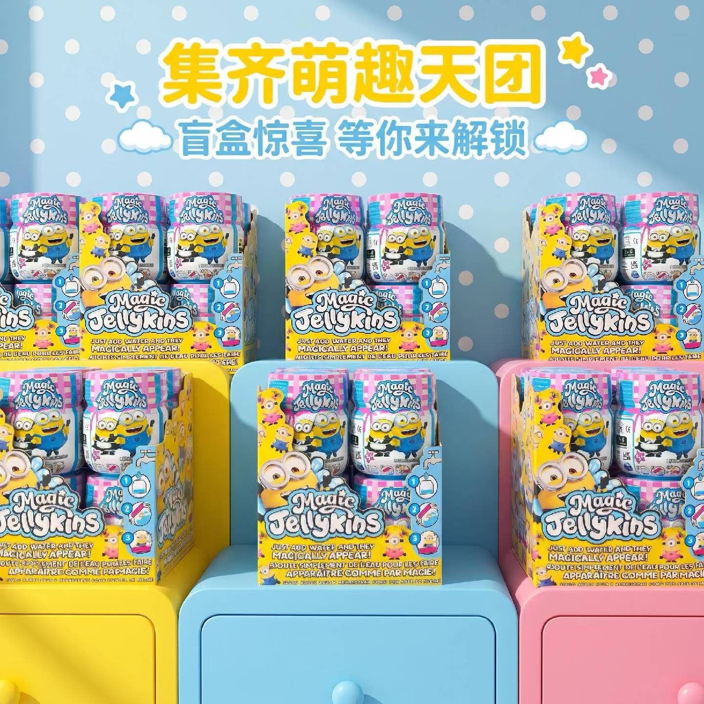 Spmt Minions Magic Shake Jar S - Mystery Box Blind Bag recensione e prezzo