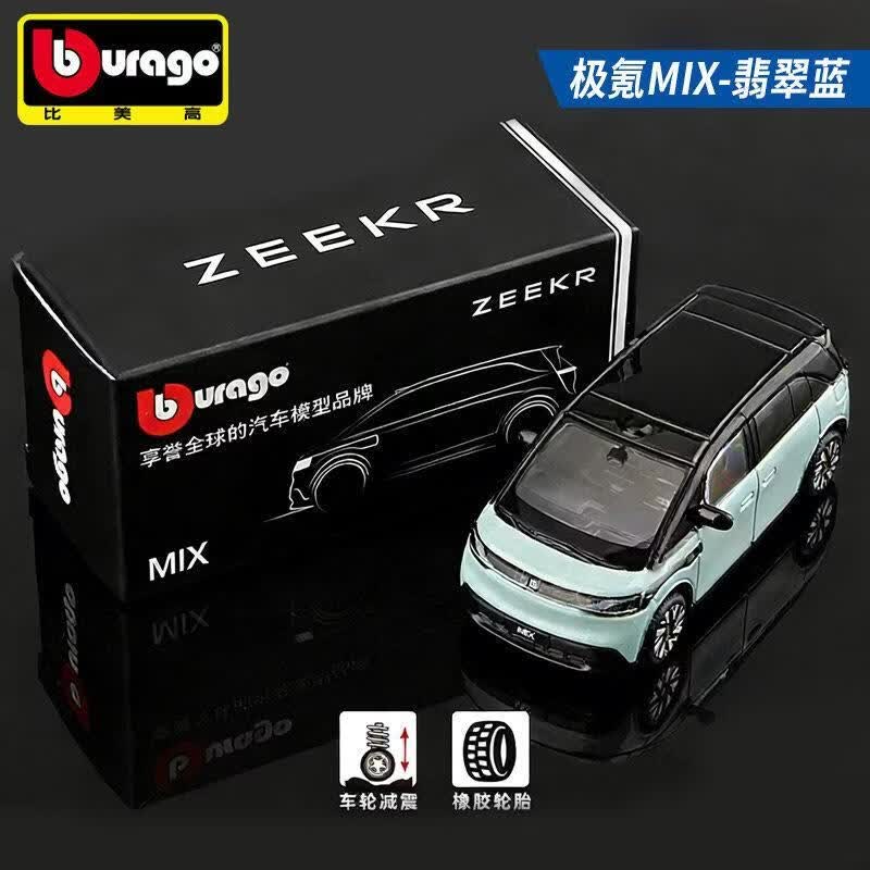 Modellino Auto in Lega Bburago - Die Cast Car 1 64 recensione e prezzo