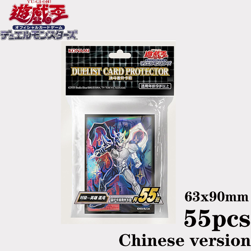 Hot 55 pz Ufficiale YuGiOh Sim - Card Penny Sleeve recensione e prezzo