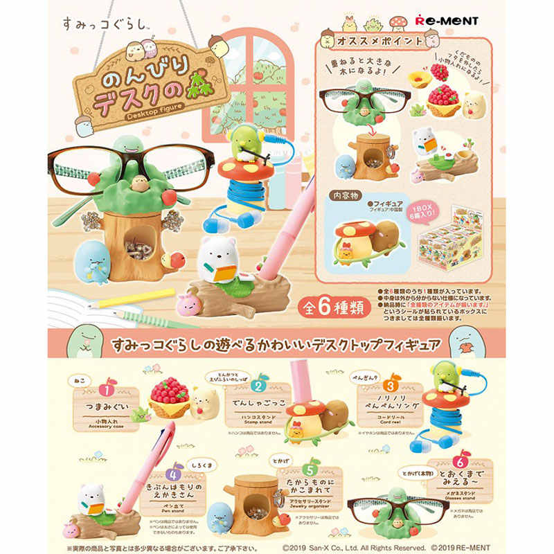 Miniatura Sumikko Gurashi Orga - Action Figure Stand recensione e prezzo