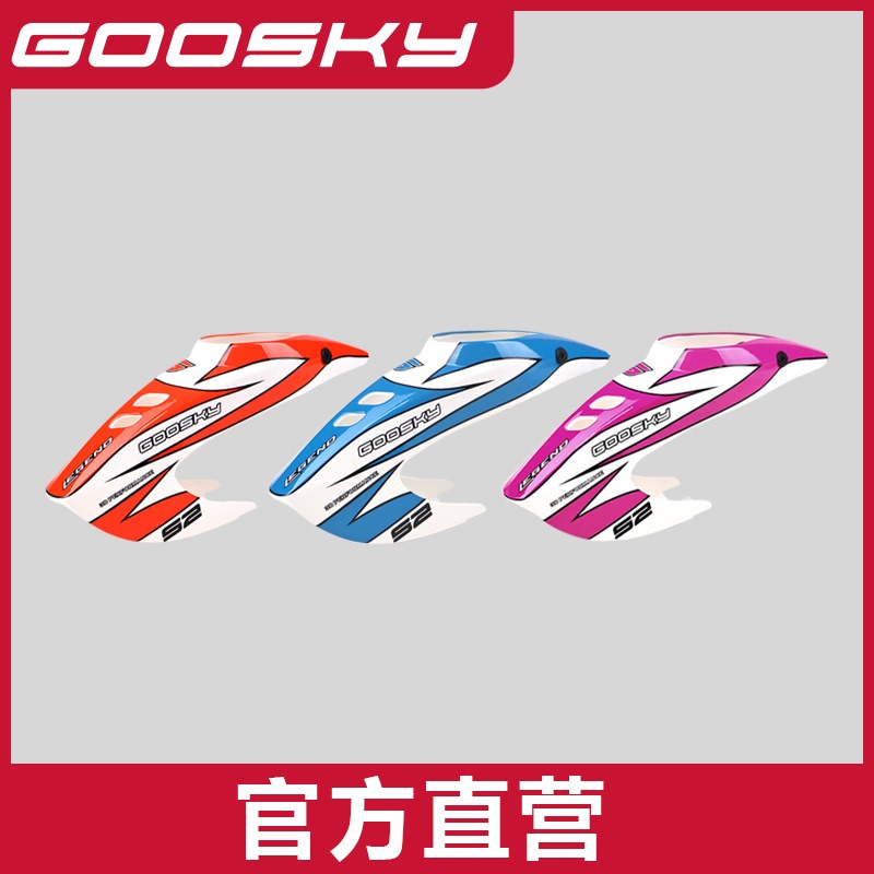 GOOSKY S2 Max - Ricambi per El - Model Airplane Plastic recensione e prezzo