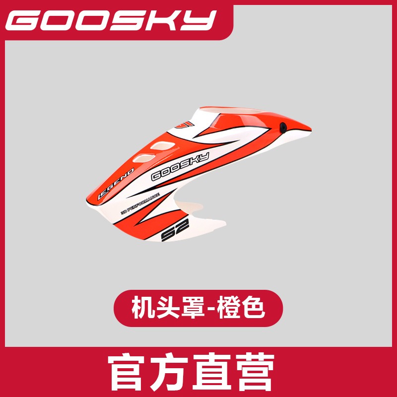 GOOSKY S2 Max - Ricambi per El - Model Airplane Plastic recensione e prezzo