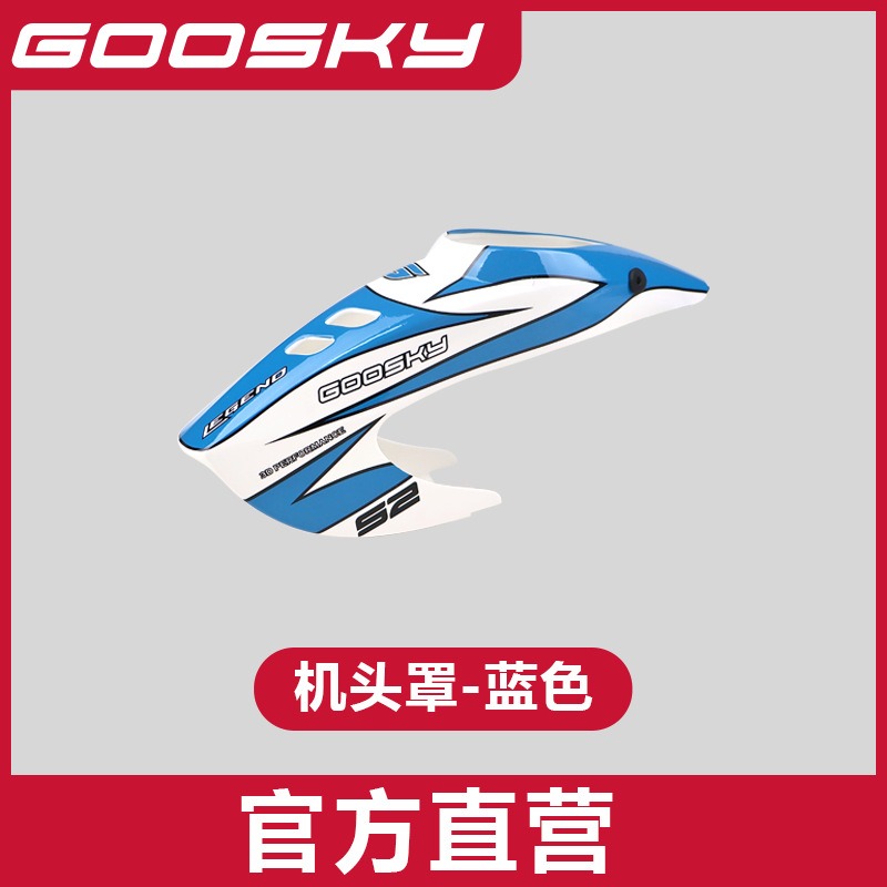 GOOSKY S2 Max - Ricambi per El - Model Airplane Plastic recensione e prezzo