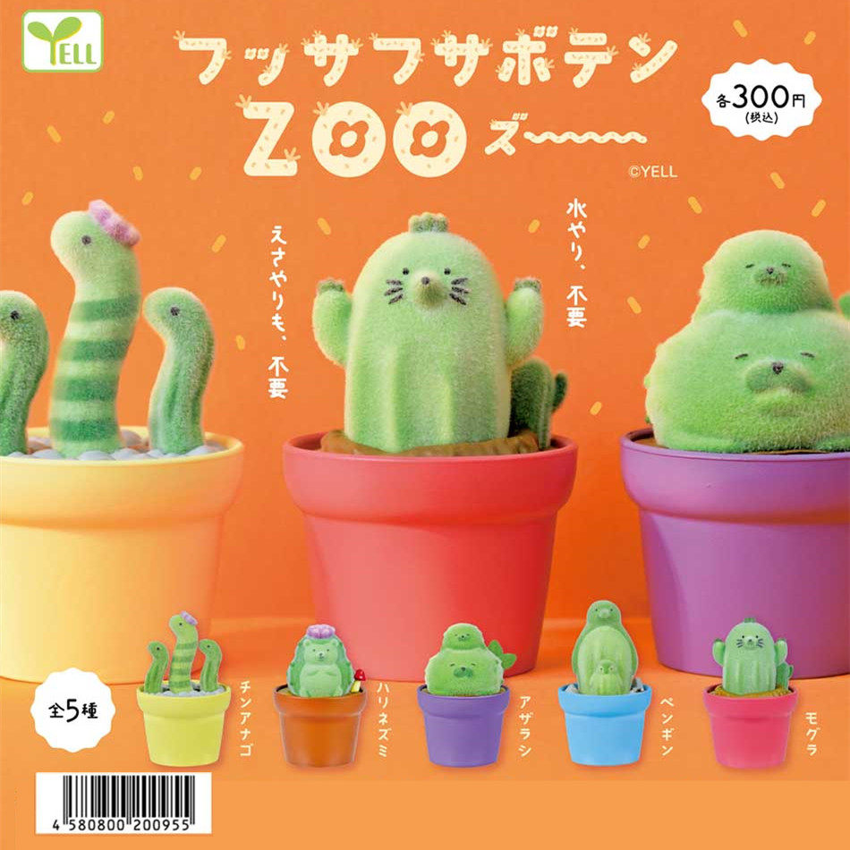 Graziose Figure Kawaii a Forma - Capsule Toy Gashapon recensione e prezzo