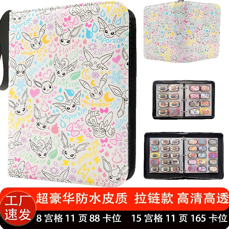 Disponibile Raccoglitore per C - Trading Card Binder recensione e prezzo