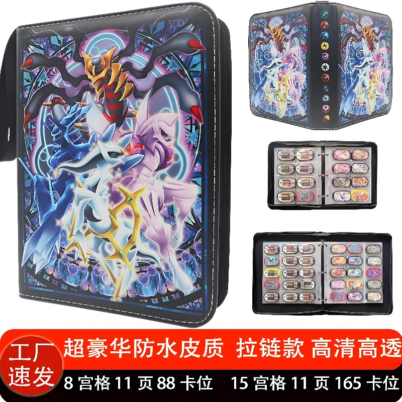 Disponibile Raccoglitore per C - Trading Card Binder recensione e prezzo