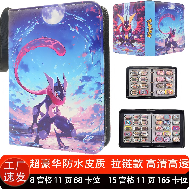 Disponibile Raccoglitore per C - Trading Card Binder recensione e prezzo